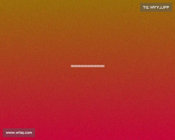 德甲赛场上的震撼时刻：经典进球与精彩逆转的回顾