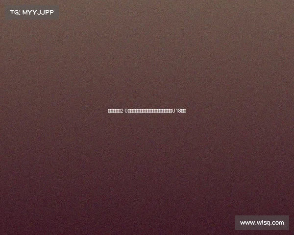 河北足协以2-0战胜上海海港赢得第六届耐克中赫国安杯U18冠军